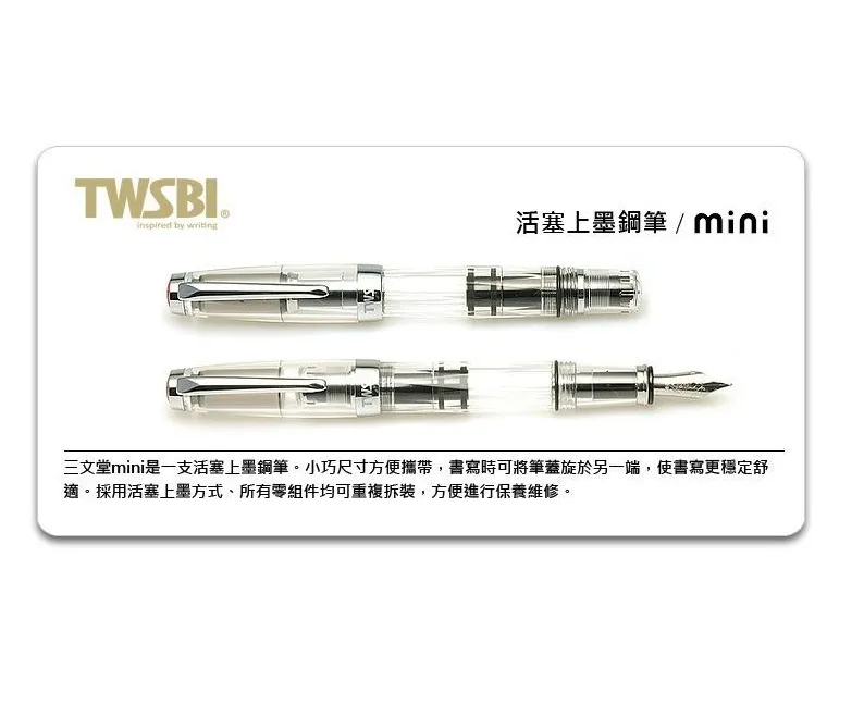 三文堂 TWSBI 鋼筆 / mini AL / 陽極葡萄紫 歷史價格詳細信息