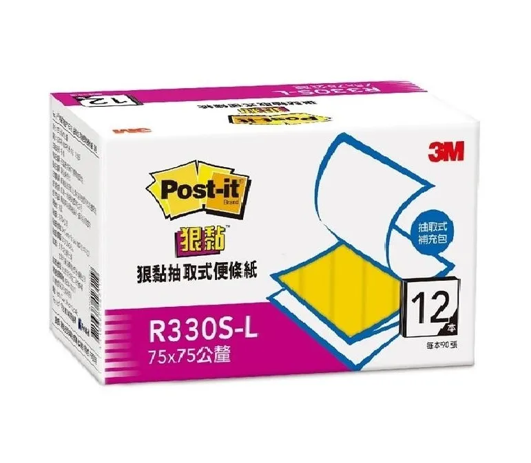 Post-it 3M 狠黏 抽取式便條紙 (R330S) 補充包系列【久大文具】 歷史價格詳細信息