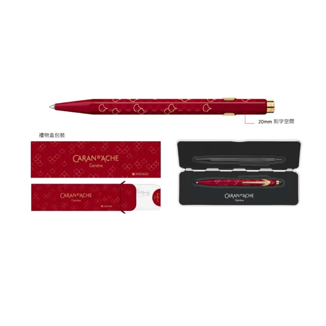 瑞士 CARAN d’ACHE 卡達《849 原子筆 x Nesprsso 限定款》Kazaar 卡薩 (6 代) 歷史價格詳細信息