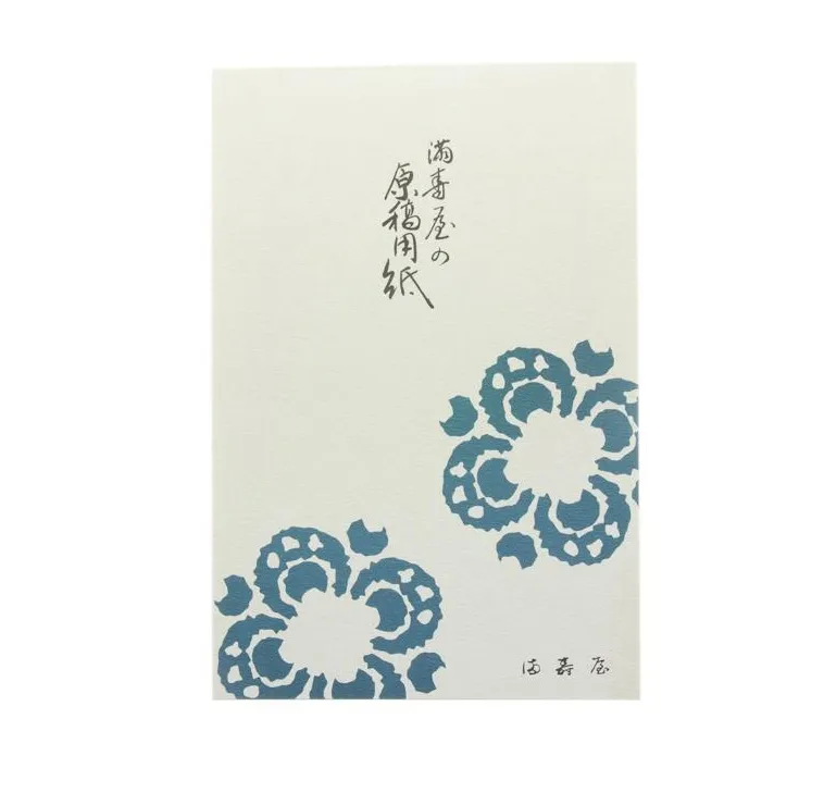 Masuya滿壽屋 文豪御用原稿用紙 A4方格灰線 400字稿紙 一包50張(NO.108) 歷史價格詳細信息