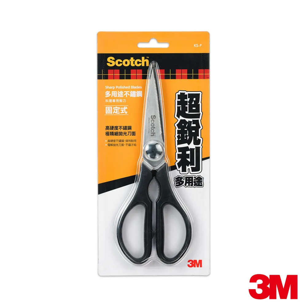 3M Scotch 萬用型事務剪刀 6吋 / 7吋 / 8吋 剪刀 (SS-M6/SS-M7/SS-M8)【久大文具】 歷史價格詳細信息