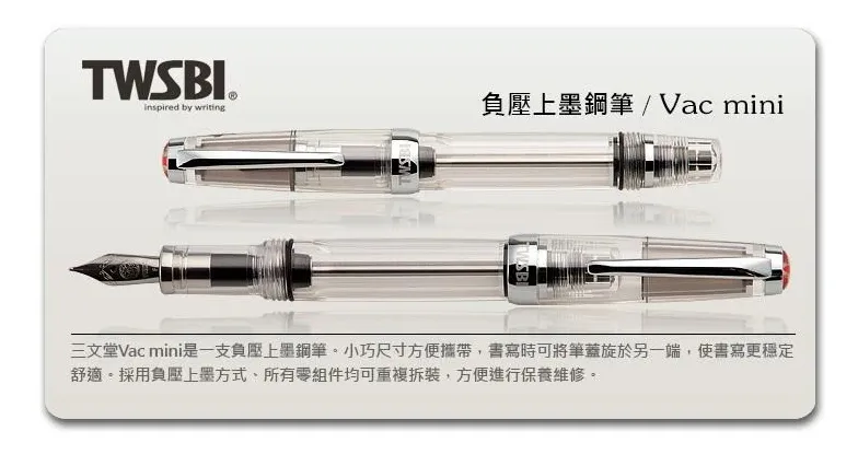 三文堂 TWSBI 鋼筆 / mini AL / 陽極葡萄紫 歷史價格詳細信息