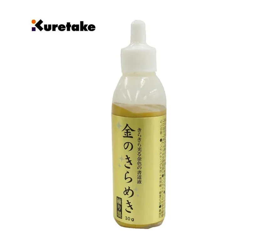 Kuretake吳竹 金彩墨滴原液 30ML 凝膠狀 (BA303-3) 歷史價格詳細信息