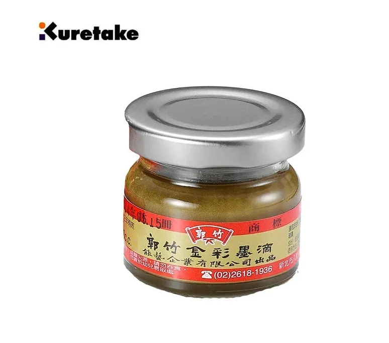 【金盾】40cc口紅型防身防狼噴霧器-噴射超強超有效 歷史價格詳細信息