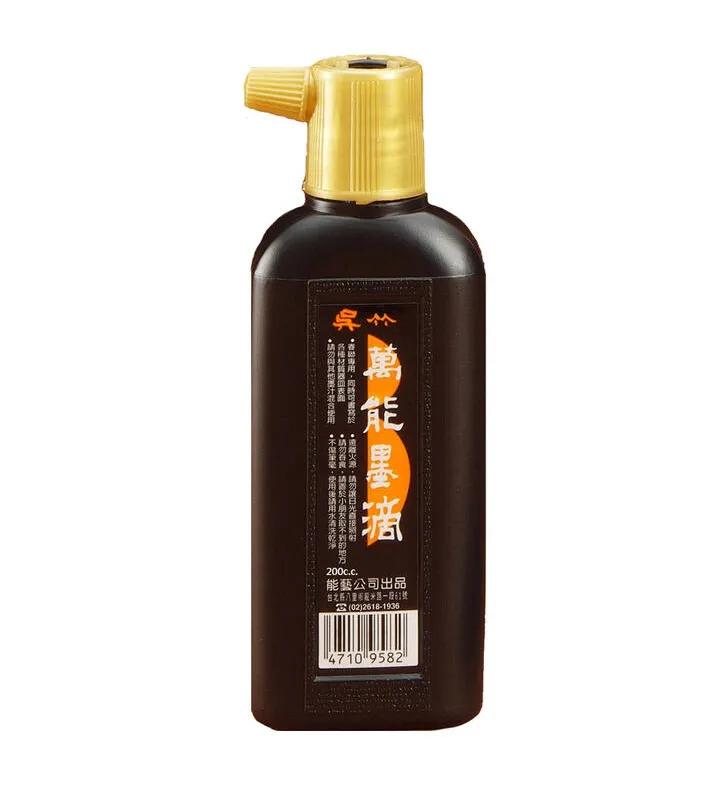 日本 Kuretake吳竹 萬年毛筆 40周年 金色限定版 (DU190-50) 歷史價格詳細信息