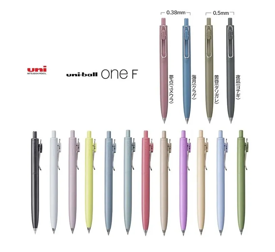 三菱UNI-BALL ONE F自動鋼珠筆0.5淡赭土(限定)【金石堂】 歷史價格詳細信息