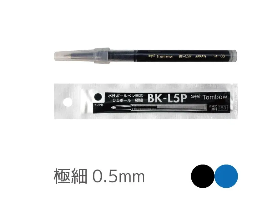 《**Tombow** 》日本蜻蜓牌  0.5 自動鉛筆筆芯 歷史價格詳細信息