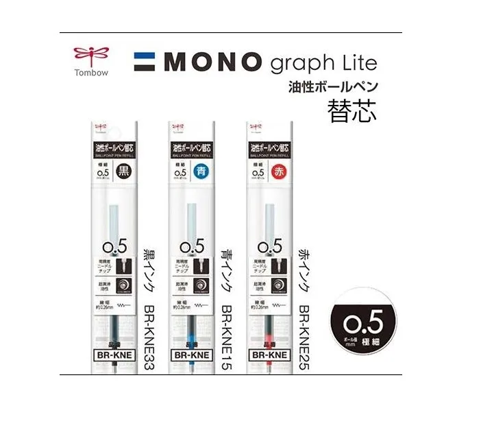 TOMBOW 蜻蜓 MONO 0.5 油性原子筆芯 藍 紅 黑 替芯 BR-KNE 【金玉堂文具】 歷史價格詳細信息