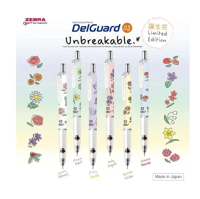 斑馬 ZEBRA DelGuard P-MA85 0.5mm 不易斷芯自動鉛筆【金玉堂文具】 歷史價格詳細信息