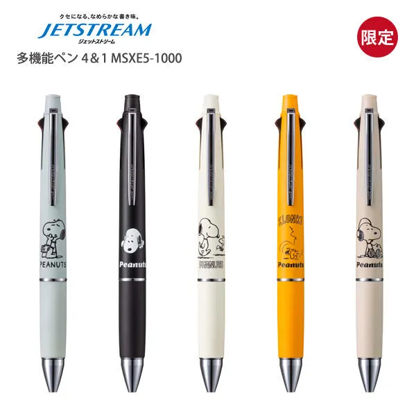 0.5mm溜溜低摩擦 限量販售＊三菱Uni-ball Jetstream 4+1多機能溜溜筆(MSXE5-1000-05)淡粉紅＊滑順好寫 歷史價格詳細信息