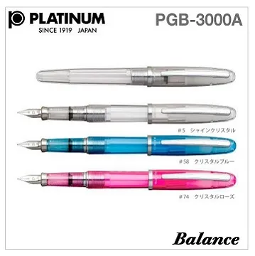 PLATINUM 白金牌 透明筆桿0.3mm鋼筆 PSQ-300 歷史價格詳細信息