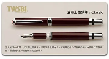 臺灣 TWSBI三文堂 VAC mini鋼筆-透明 負壓上墨 EF/F/M/B尖 歷史價格詳細信息