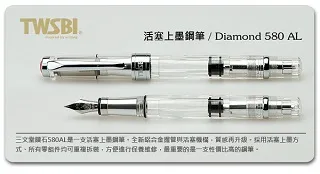 TWSBI 三文堂 鑽石580 白玫瑰金II 活塞鋼筆 歷史價格詳細信息