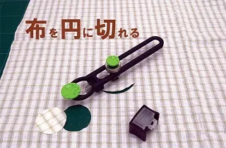 日本NT Cutter割圓器C-2500P 圓形切割器(日本平行輸入) 歷史價格詳細信息