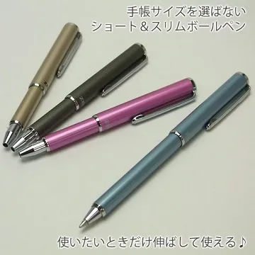 【ZEBRA】 伸縮桿原子筆 BP-115 4筆+2芯+4張鍵盤墊~萬能百貨 歷史價格詳細信息
