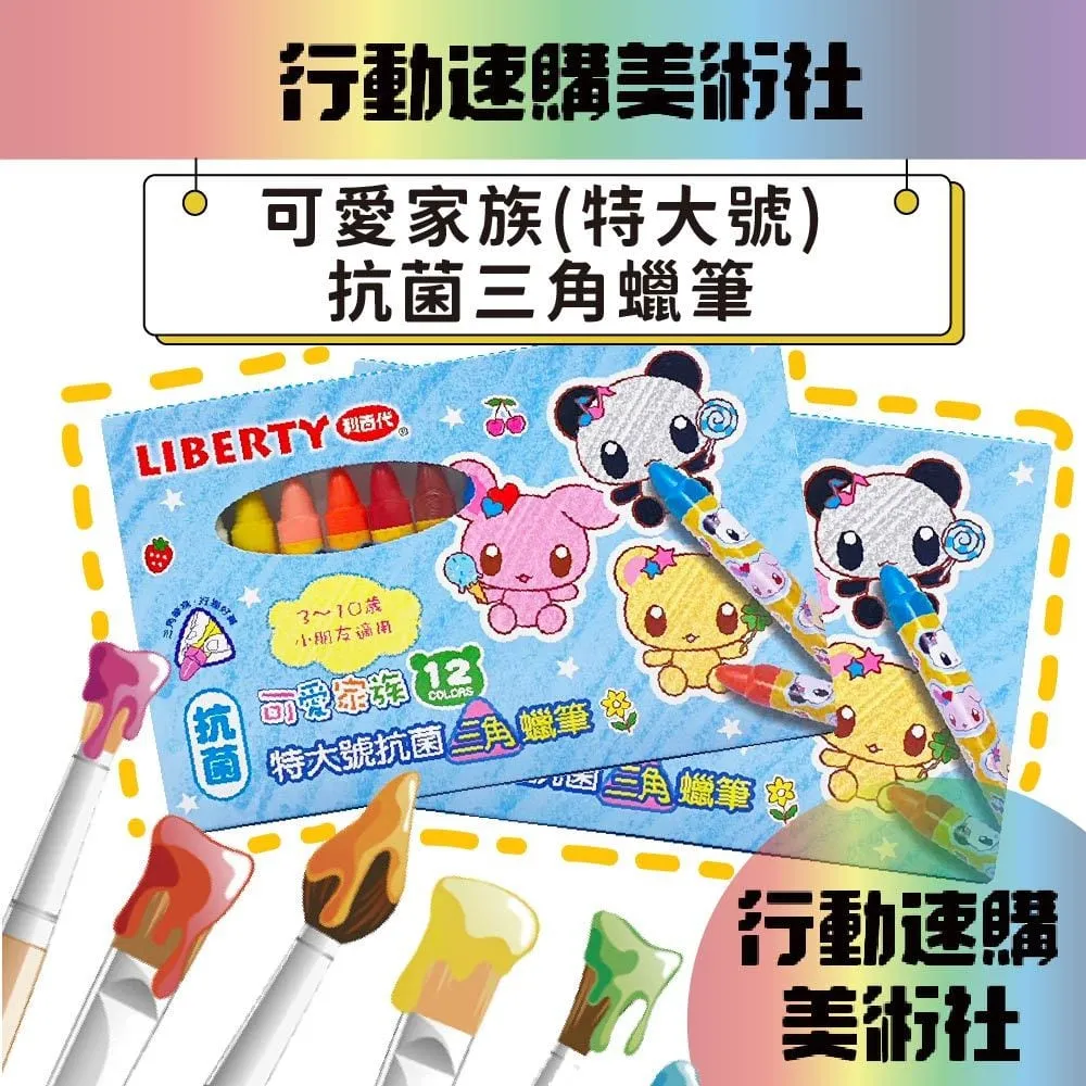 12色繪畫色筆/可搭配塗鴉防滑矽膠墊使用 歷史價格詳細信息