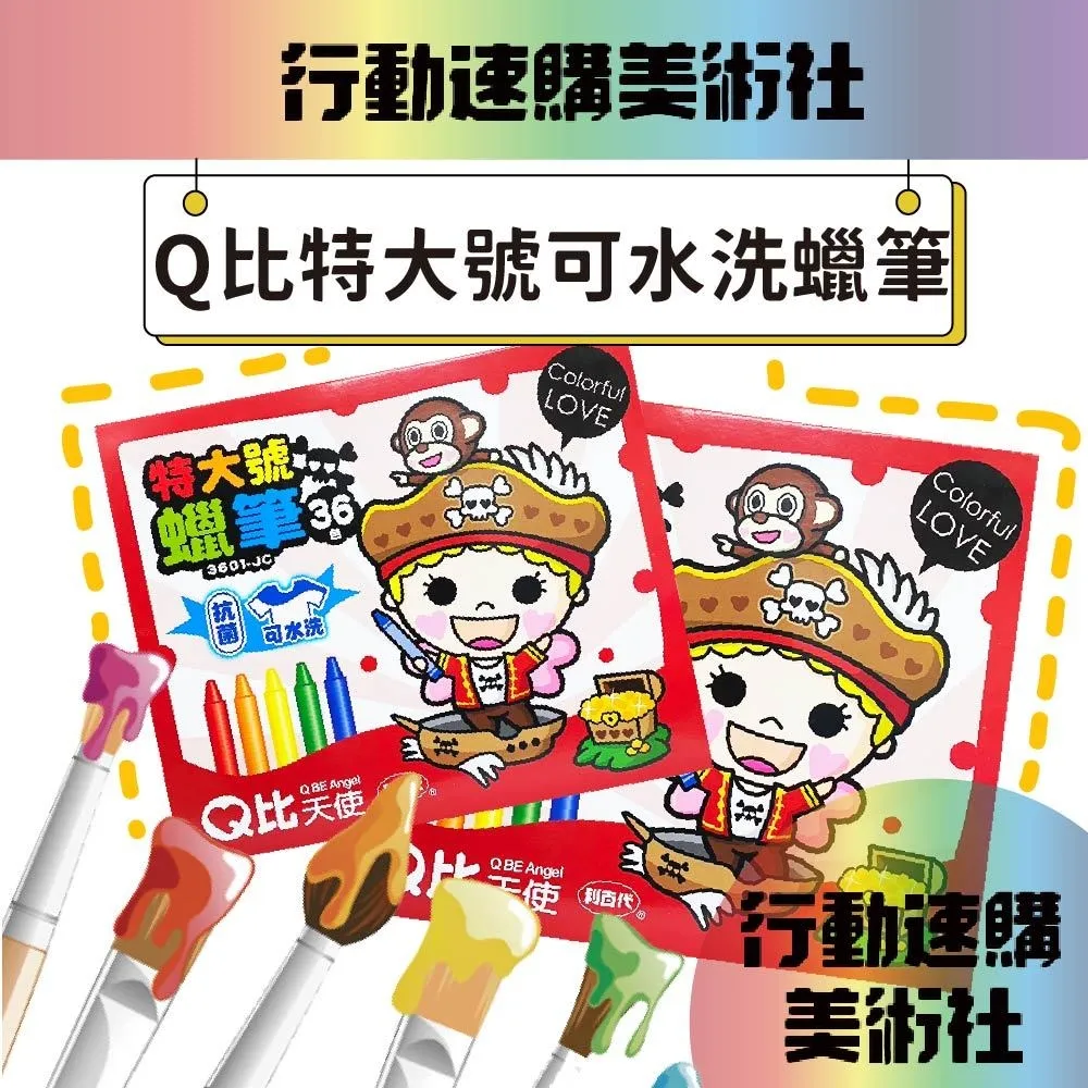 大比例 Q版 星際大戰 Rey 芮 + BB-8 天行者 絕地武士 歷史價格詳細信息