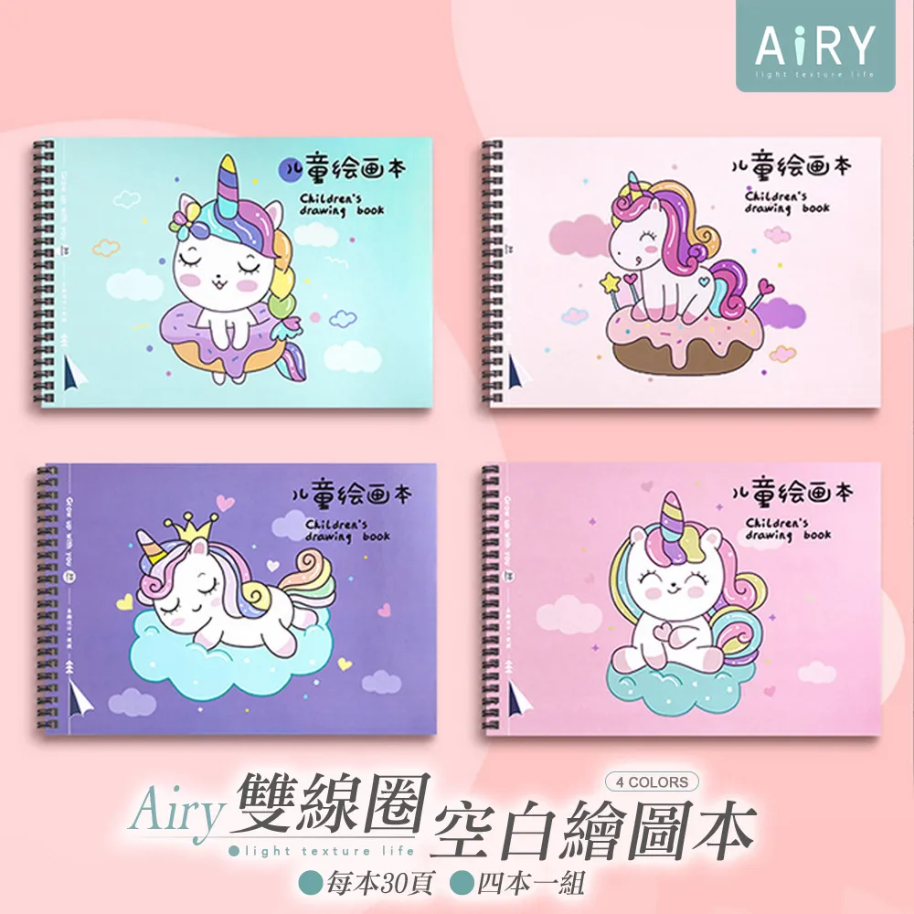 可愛獨角獸 袖珍 小物  迷你 玩具 扮家家酒 彩虹小馬 歷史價格詳細信息