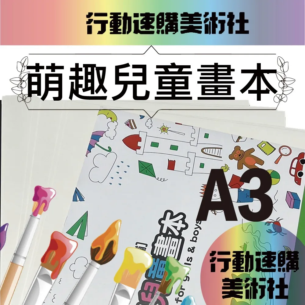 畫作  美夢成真 歷史價格詳細信息