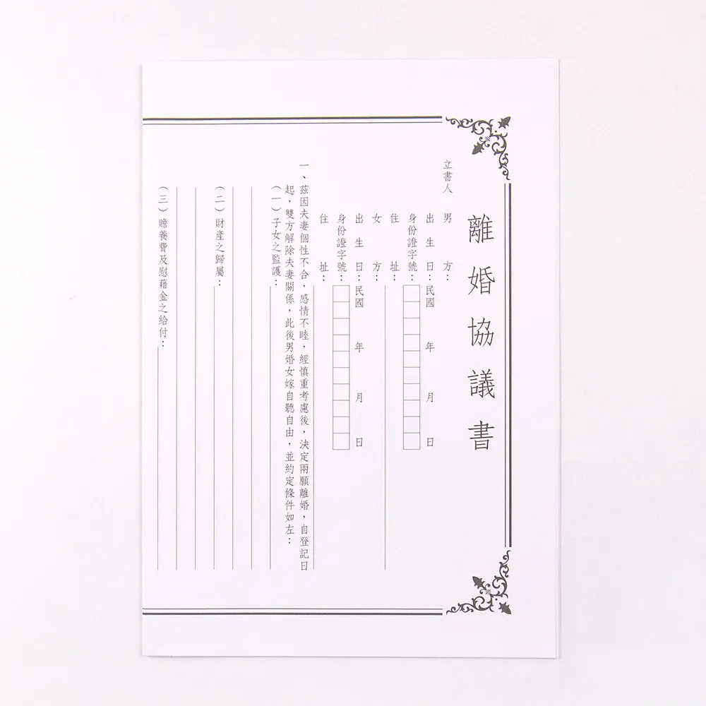 綠的事務 染渲森森插畫家-8K插畫系列繪圖本 素描本 剪貼本 歷史價格詳細信息