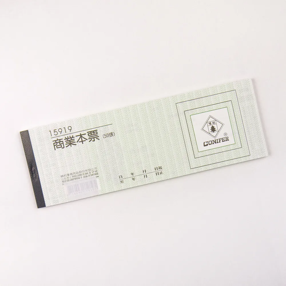 綠的事務 染渲森森插畫家-8K插畫系列繪圖本 素描本 剪貼本 歷史價格詳細信息