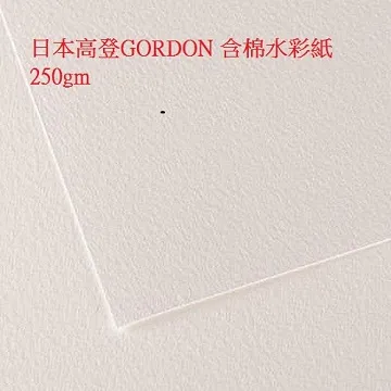 GORDON 水彩簿 717-718 *2本入 歷史價格詳細信息