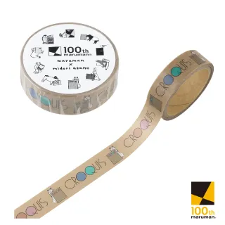 maruman 100週年迷你水彩本/ 青草綠/ 15頁 eslite誠品 歷史價格詳細信息