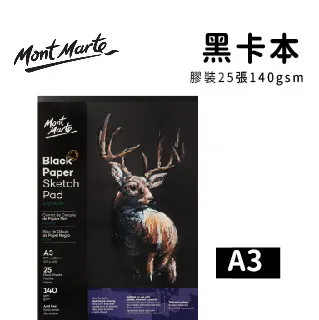 蒙瑪特 A3文件袋拉鍊手提畫包文件夾圖紙包美術作品收納包塑料黑色資料袋 歷史價格詳細信息