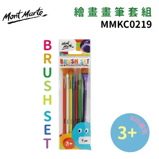 澳洲 Mont Marte 蒙瑪特 兒童彩繪畫筆套組 多功能筆頭 7支套組 - MMKC0219 歷史價格詳細信息