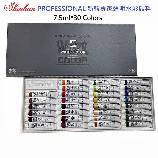 新韓專家透明水彩顏料  7.5ML 24色 歷史價格詳細信息