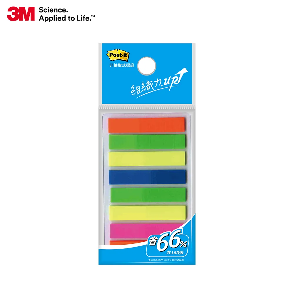 3M 全彩標籤 全彩箭頭標籤 非抽取式 螢光標籤 重點標籤 標籤貼 註記貼 指示貼 索引貼 筆記重點註記｜史泰博EZ購 歷史價格詳細信息