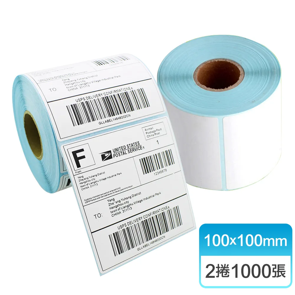 熱敏標籤貼紙35*25mm(2捲) 歷史價格詳細信息