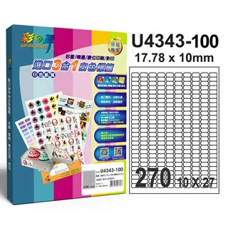 3合1 圓角 2*7 100入_KT_G 歷史價格詳細信息