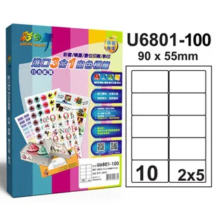 3合1 圓角 2*7 100入_KT_G 歷史價格詳細信息