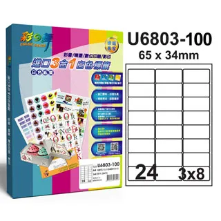 3合1 圓角 2*7 100入_KT_G 歷史價格詳細信息