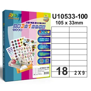 彩之舞 進口白色標籤 18格直角 U6618-100AF 歷史價格詳細信息