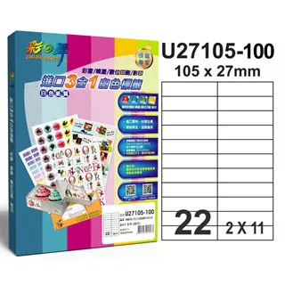 彩之舞 22mm 中孔雪面光碟貼紙HY-A56CDM*5包 歷史價格詳細信息