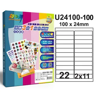 彩之舞 22mm 中孔雪面光碟貼紙HY-A56CDM*5包 歷史價格詳細信息