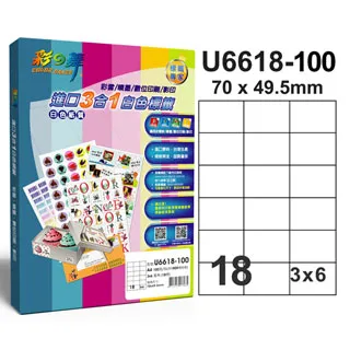 彩之舞 進口白色標籤 18格直角 U6618-100AF 歷史價格詳細信息