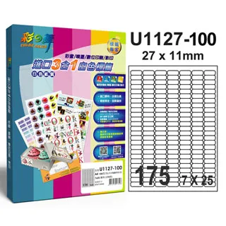 彩之舞 進口白色標籤 175格圓角 U1127-100AF 歷史價格詳細信息