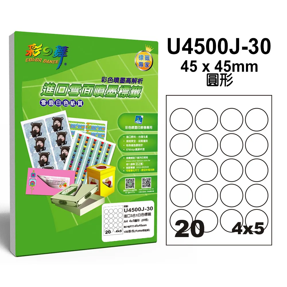 進口雪糕模具家用自製矽膠冰棍凍棒冰冰糕兒童做冰淇淋迷你小 歷史價格詳細信息