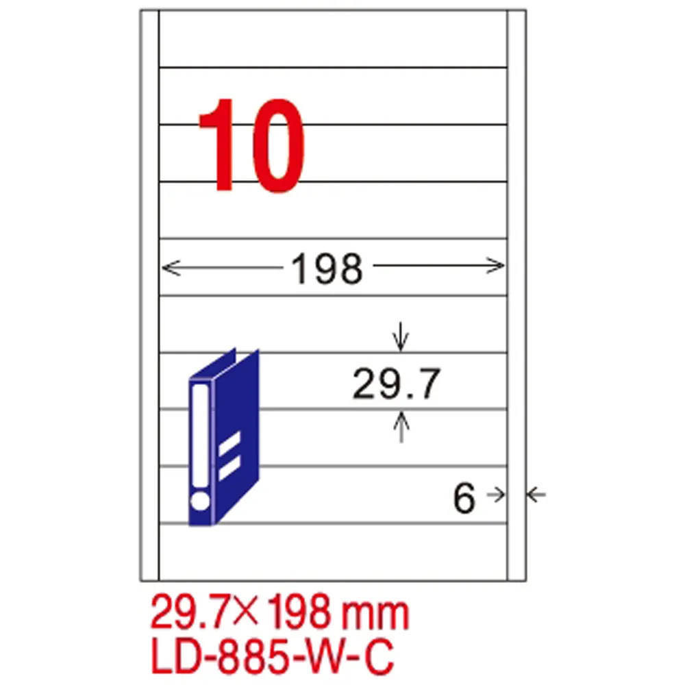 龍德三用列印電腦標籤LD-859-W-C/96格(白色) 歷史價格詳細信息