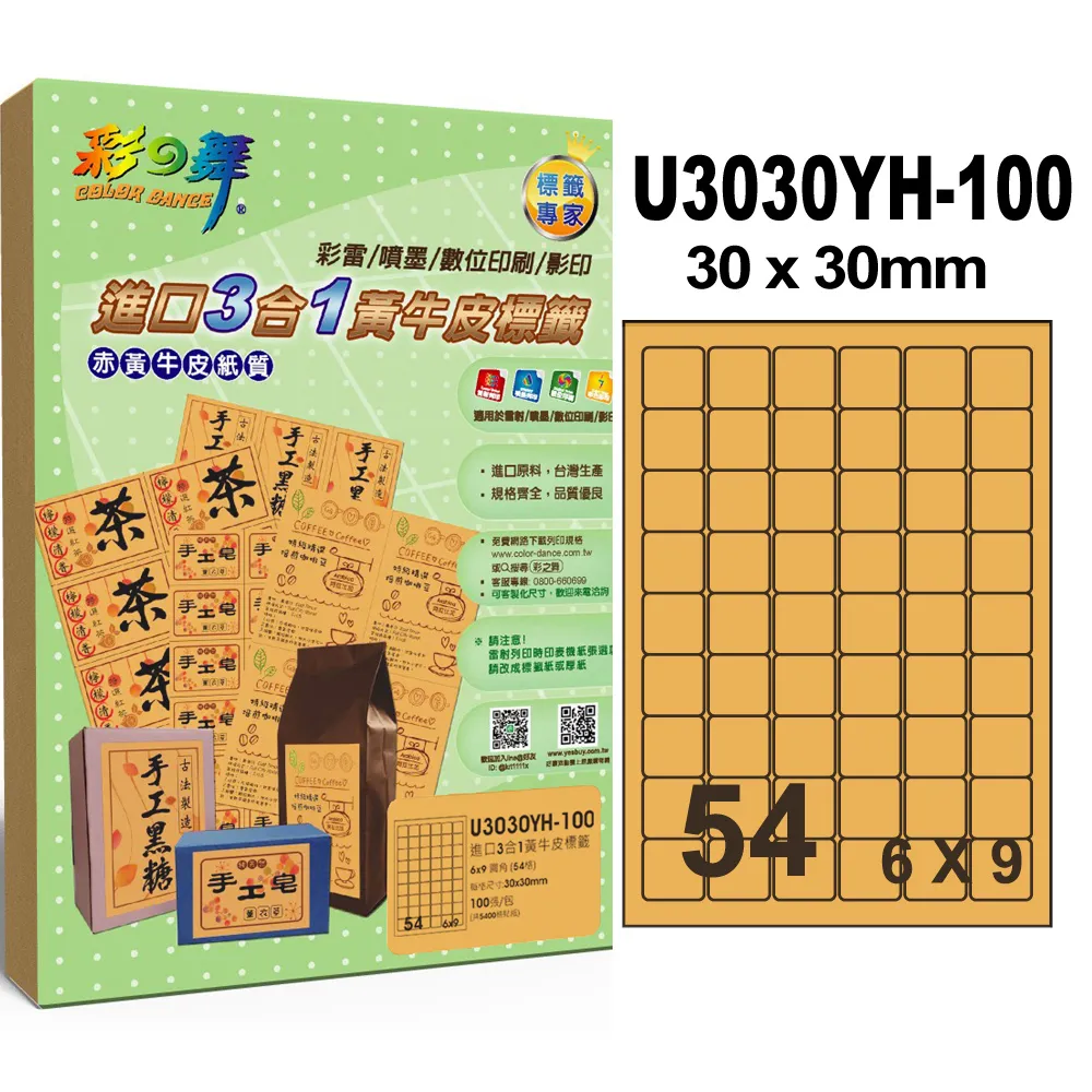 【54.3圓條】白冰灑金桂花糕特色翡翠手鐲  54.3-8.5-8.6  糯冰，種老肉細， 歷史價格詳細信息