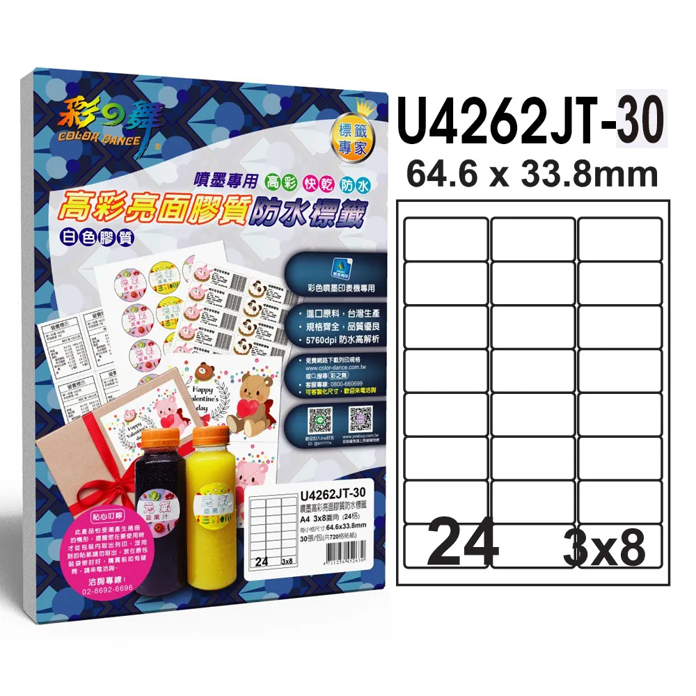 #24亮彩橫紋前漂純棉毛巾(24條毛巾 2打裝)【台灣興隆毛巾製 】 歷史價格詳細信息