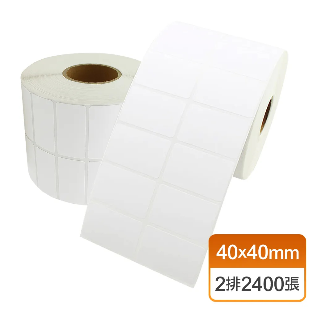 銅版紙標籤貼紙90*100mm-500張 歷史價格詳細信息