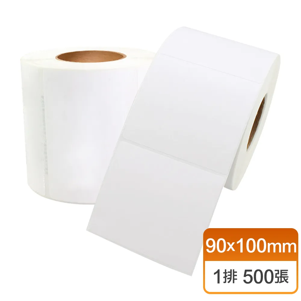 100*100mm*500張三防熱敏標籤列印貼紙不乾膠條碼專用紙 歷史價格詳細信息