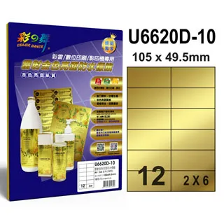彩之舞 U6620&ndash;100 進口3合1白色標籤 2X6直角12格 / 100張 / 缺貨中~ 歷史價格詳細信息