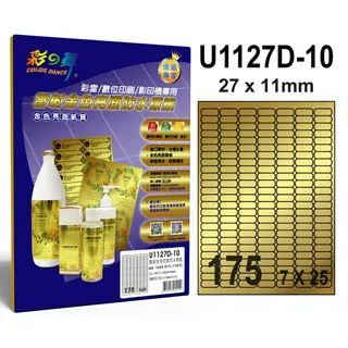 彩之舞 進口雷射金色亮面標籤 12格直角 U6620D-10*2包 歷史價格詳細信息