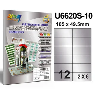 彩之舞 U6620&ndash;100 進口3合1白色標籤 2X6直角12格 / 100張 / 缺貨中~ 歷史價格詳細信息