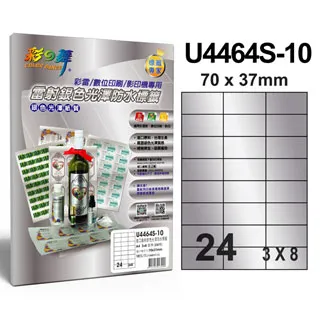 彩之舞 進口雷射銀色光澤標籤 12格直角 U6620S-10 歷史價格詳細信息